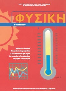 Εικόνα επιλογής